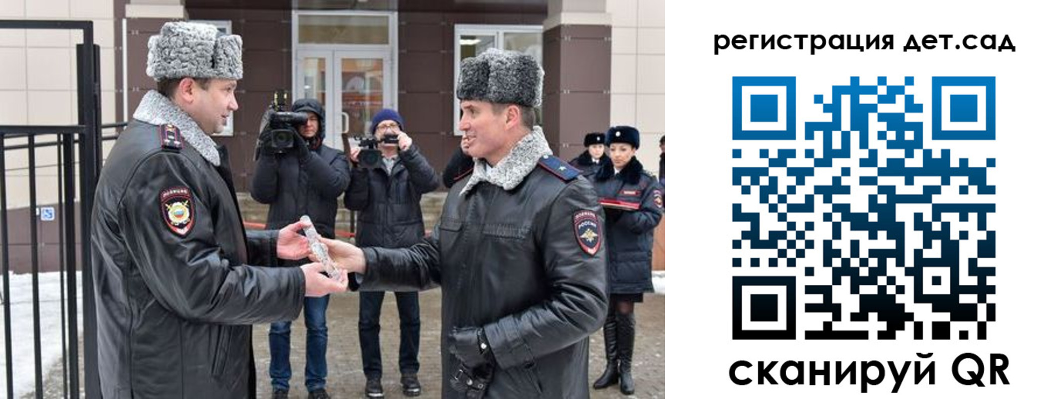 временная регистрация недорого в Пугачёве