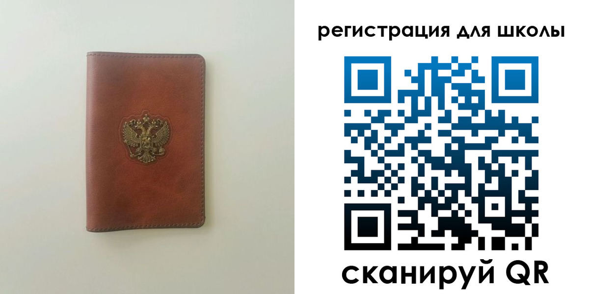где прописаться в Пугачёве