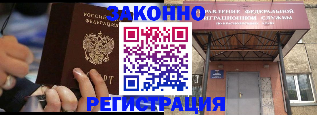 прописка для кредита в Пугачёве