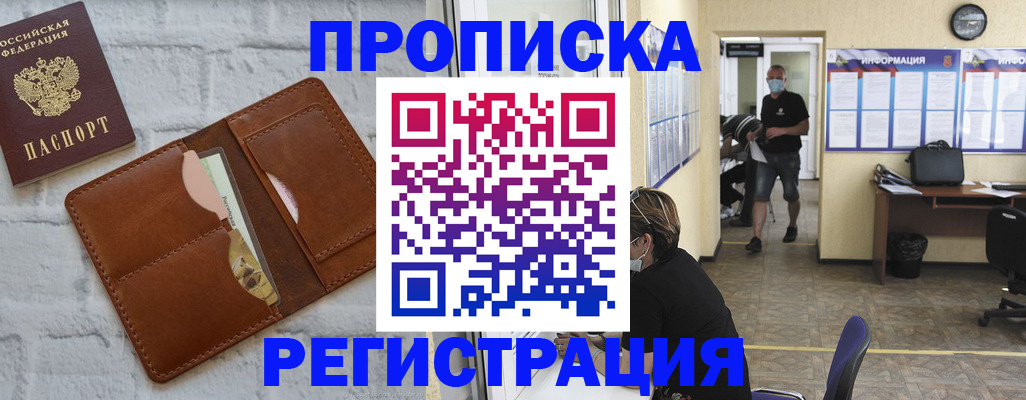 пропишу в квартире в Пугачёве