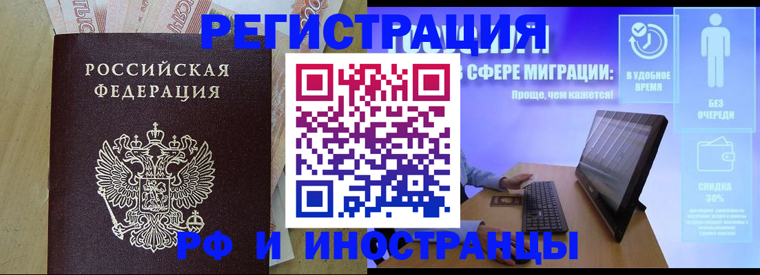 где прописаться в Пугачёве